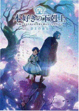 里番在线观看 星灵守护