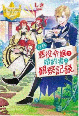 里番在线观看 绯色之刃